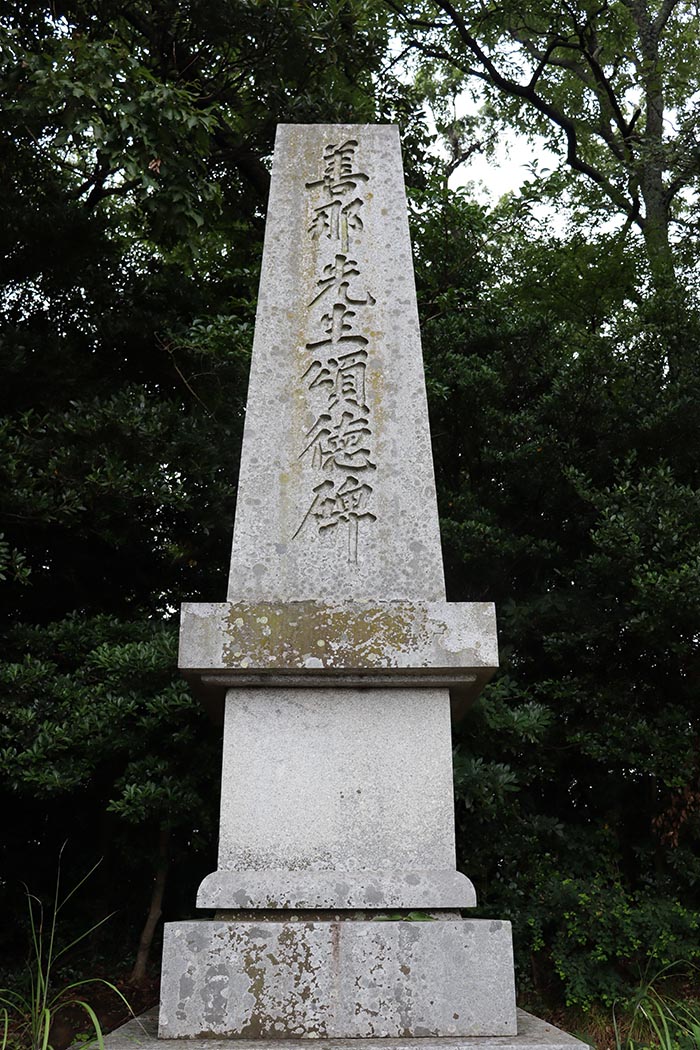 Records of Tekijuku and Hanaoka School