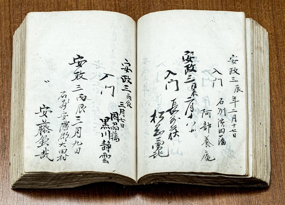 Records of Vaccination Program